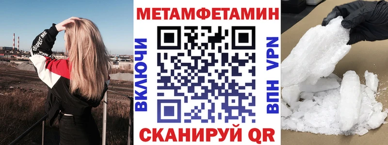 закладка  Новый Оскол  АМФЕТАМИН Premium 