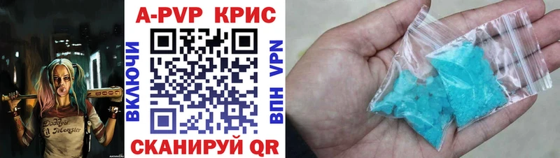 APVP СК КРИС Новый Оскол