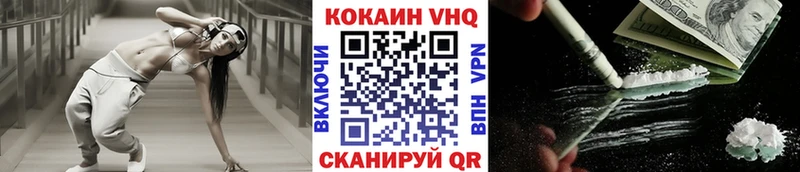 Cocaine Перу  Новый Оскол 