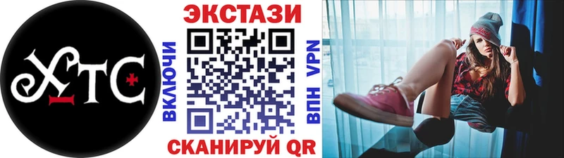 хочу наркоту Новый Оскол Ecstasy Philipp Plein