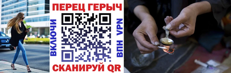 мориарти клад  Новый Оскол  Героин белый 