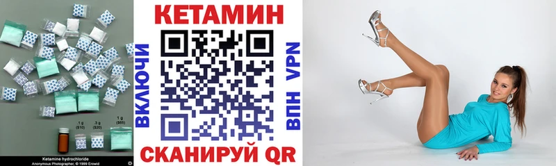как найти наркотики  Новый Оскол  Кетамин VHQ 