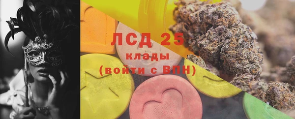 каннабис Балабаново