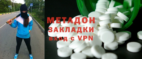 марихуана Арсеньев