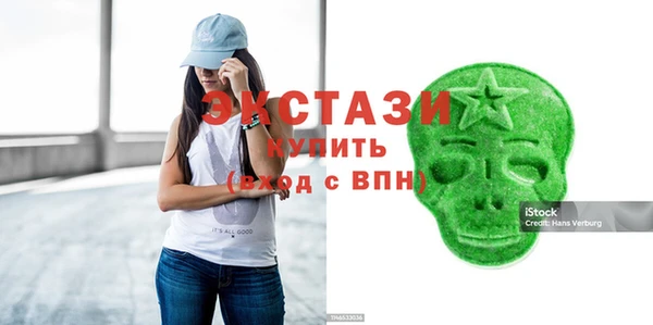 эйфоретик Армянск