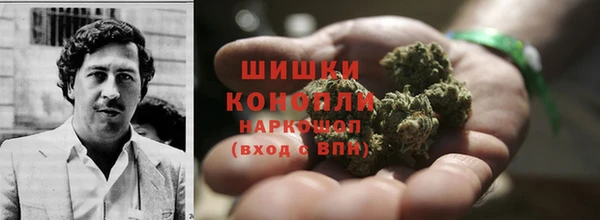 марихуана Арсеньев