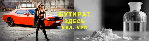 эйфоретик Армянск