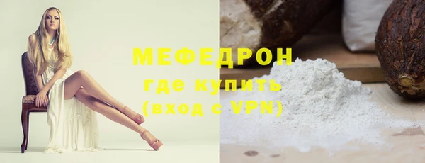 2c-b Пролетарск