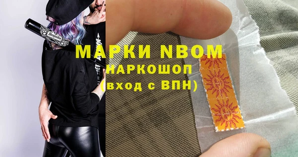 альфа пвп Балахна