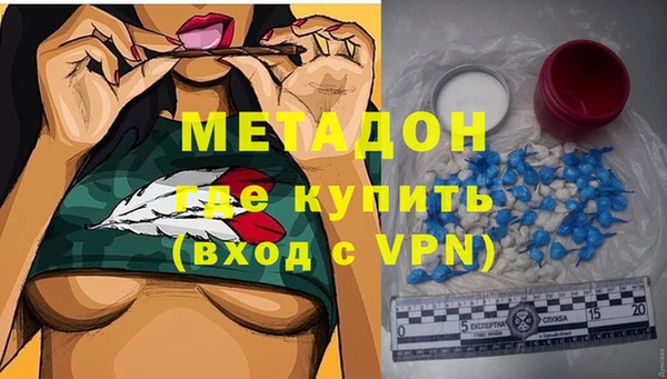 MDMA Покровск
