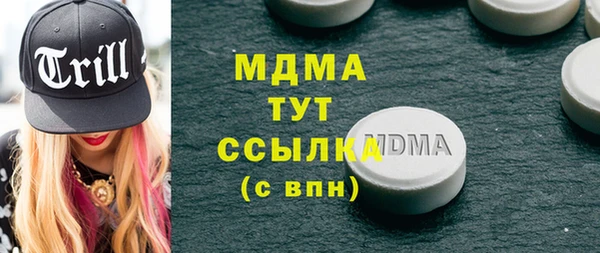 эйфоретик Армянск