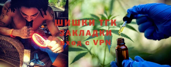марихуана Арсеньев