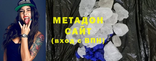 альфа пвп Балахна