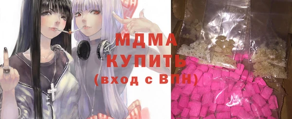 эйфоретик Армянск