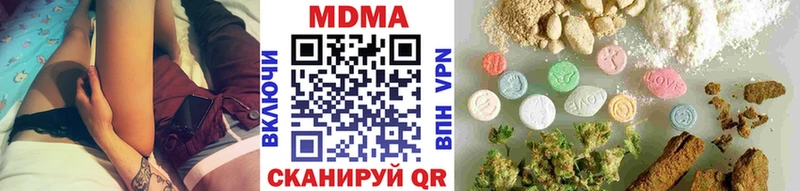 MDMA VHQ  что такое наркотик  Новый Оскол 