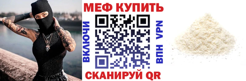 МЕФ кристаллы  как найти закладки  сайты даркнета какой сайт  Новый Оскол 
