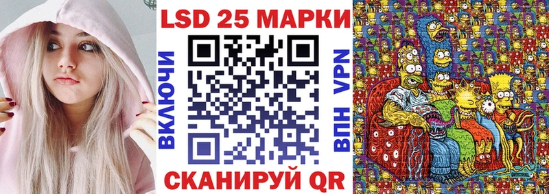 Наркотические марки 1,5мг  купить  сайты  МЕГА рабочий сайт  Новый Оскол 