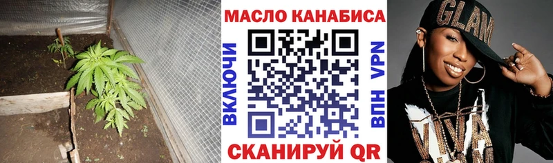Дистиллят ТГК жижа  Новый Оскол 