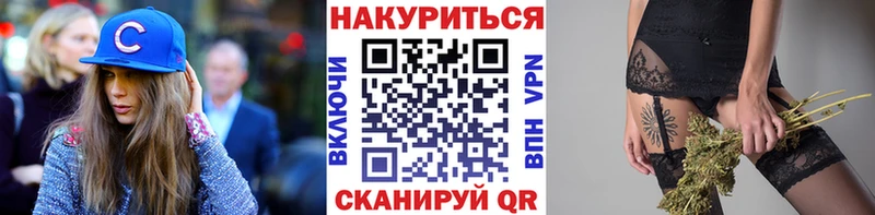 ссылка на мегу сайт Новый Оскол МАРИХУАНА индика